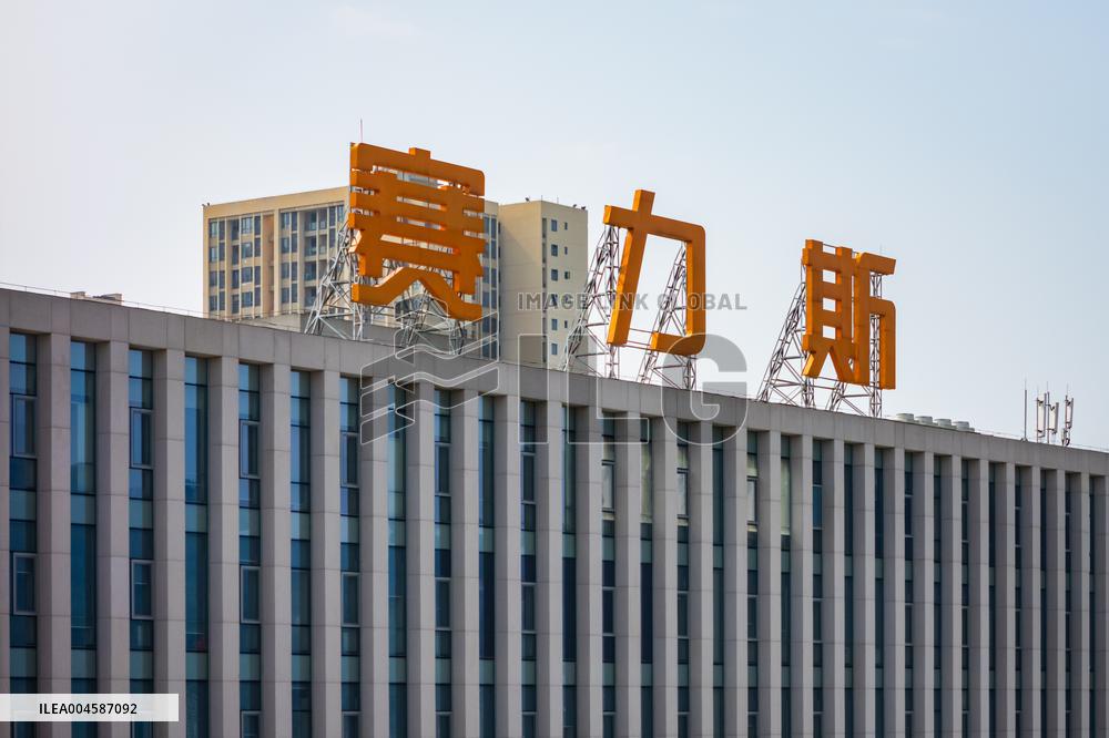 Seres Automobile Headquarters Building in Chongqing