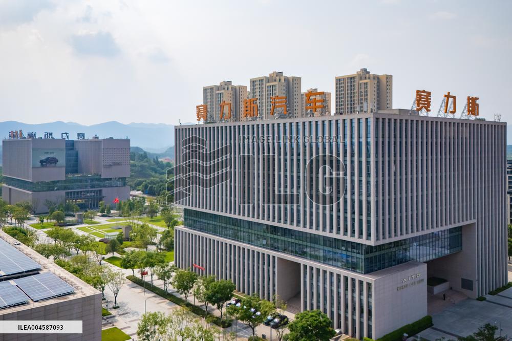 Seres Automobile Headquarters Building in Chongqing