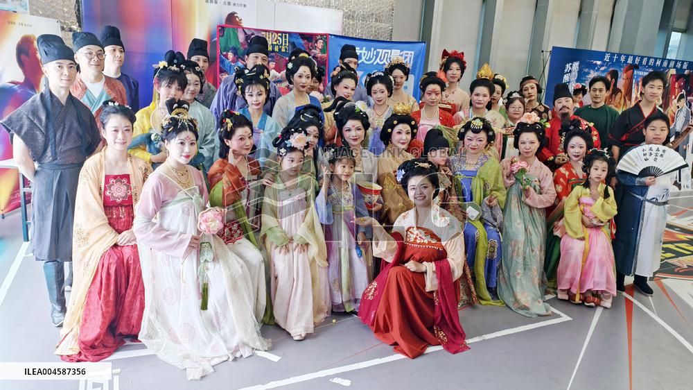 Film The Lychee Road Preview Screening in Shanghai