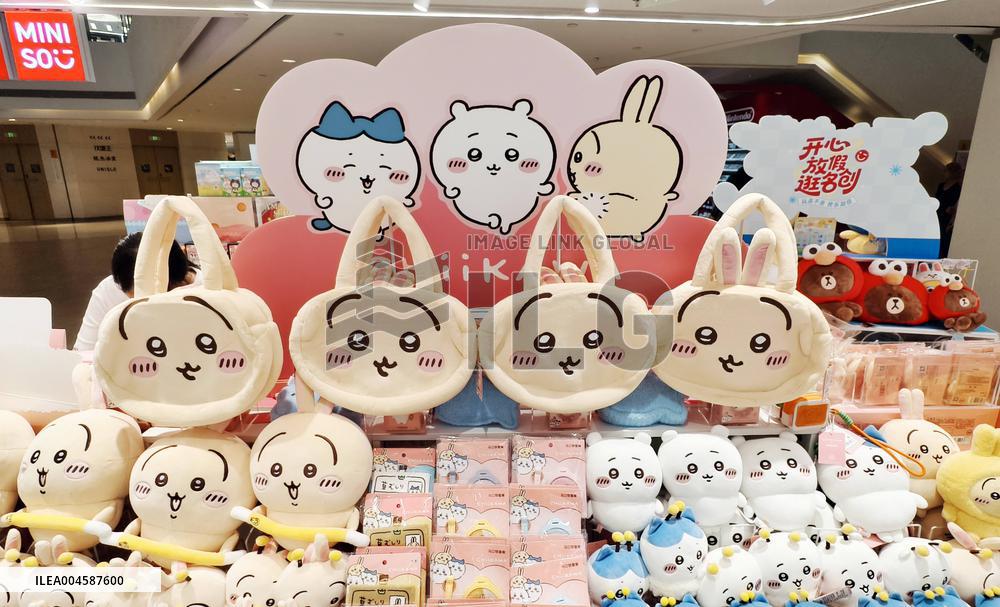 MINISO Goods Economy