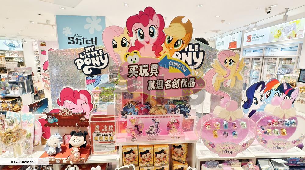 MINISO Goods Economy