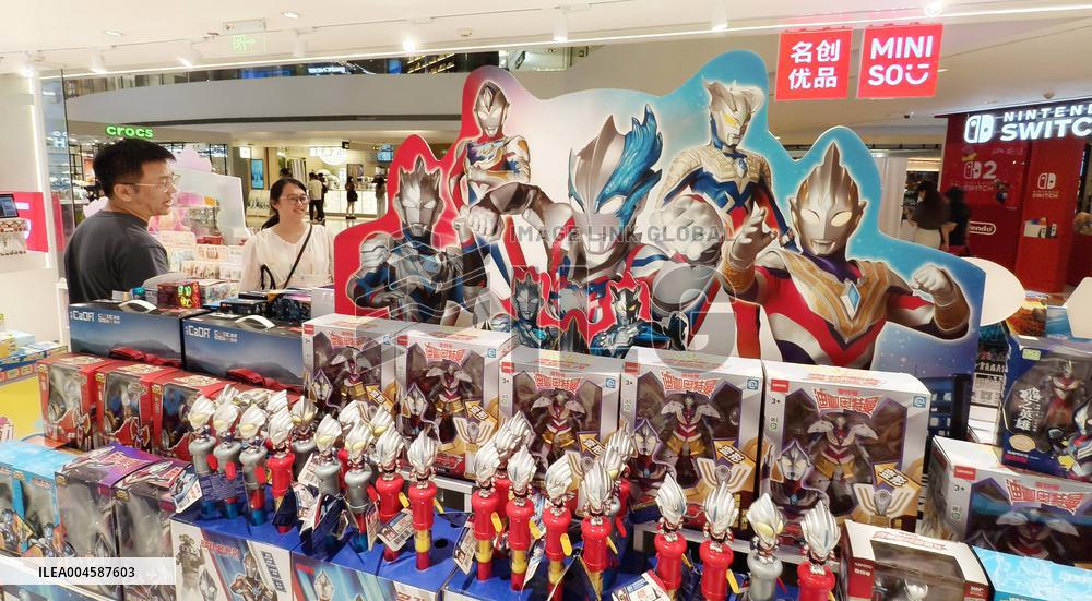 MINISO Goods Economy