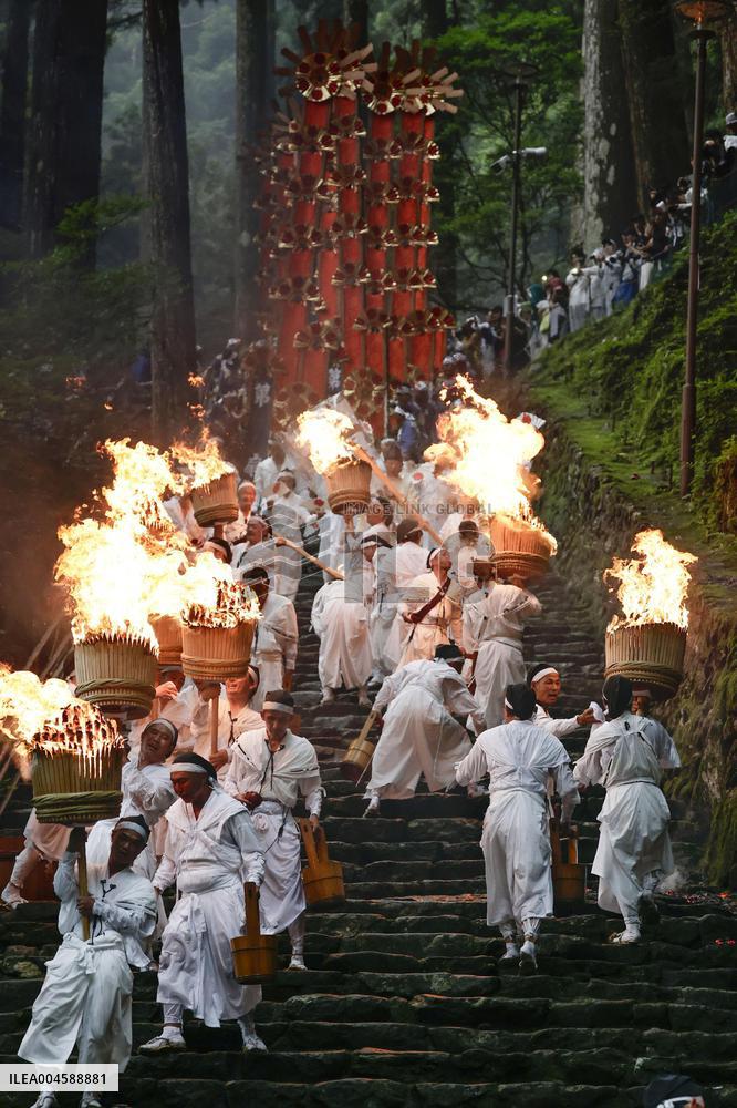 Fire festival in western Japan
