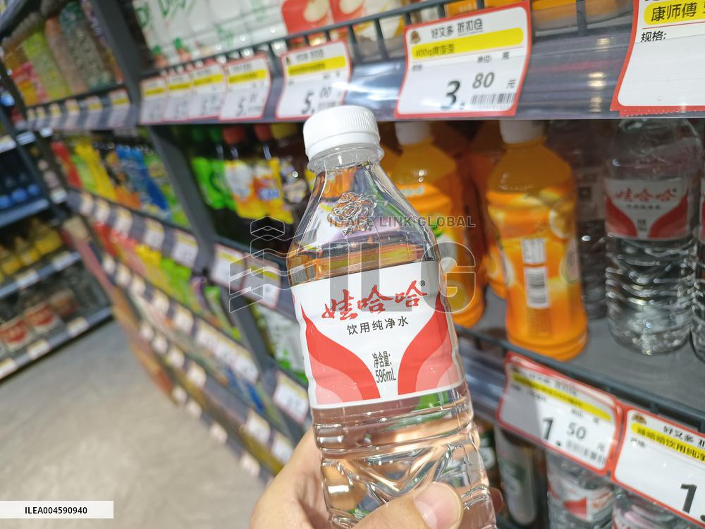 Wahaha Inheritance Battle