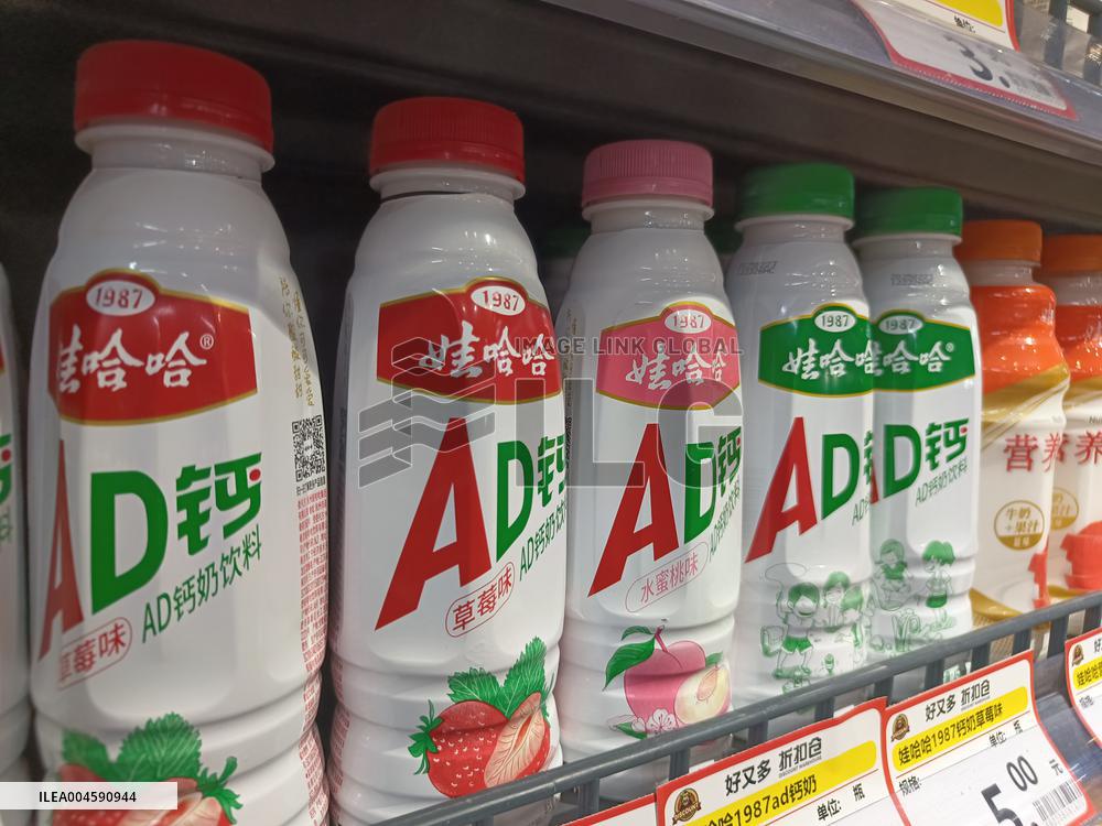 Wahaha Inheritance Battle