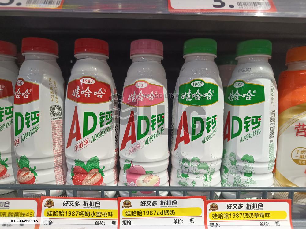 Wahaha Inheritance Battle