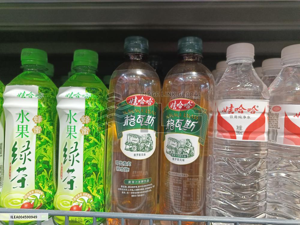 Wahaha Inheritance Battle