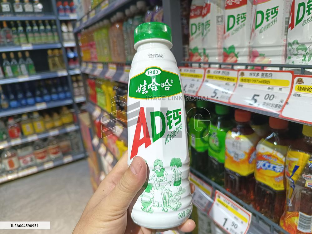 Wahaha Inheritance Battle