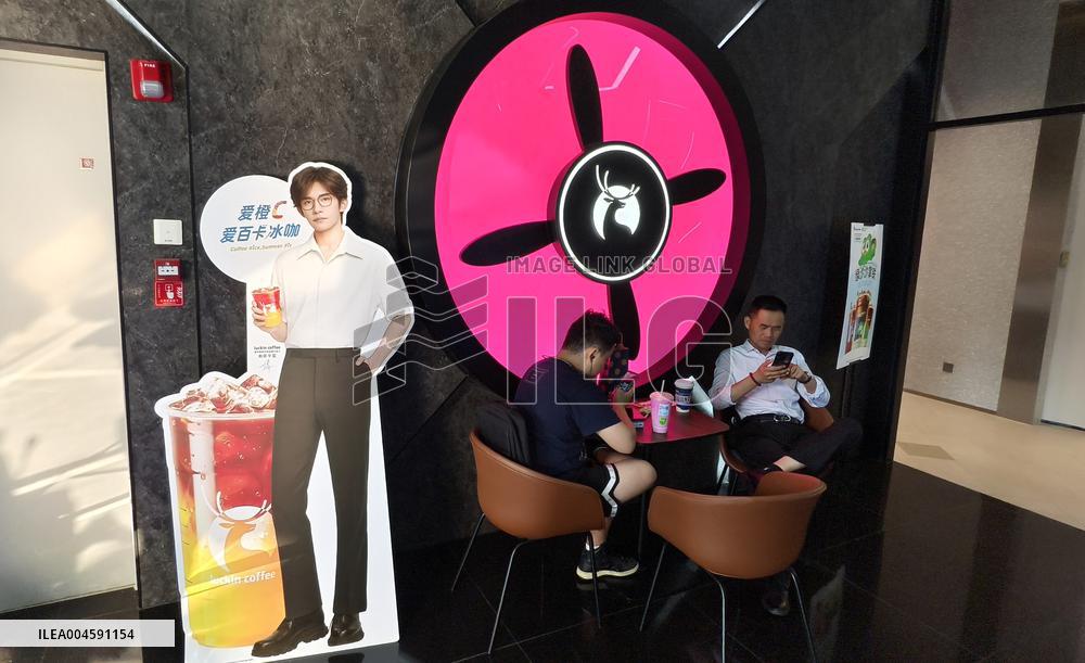 Luckin Coffee EDG E-sports Themed Store