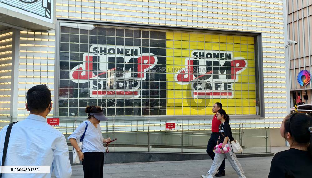 Shonen Jump Shop in Shanghai