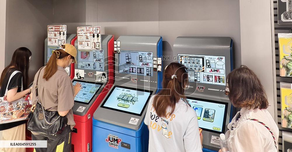 Shonen Jump Shop in Shanghai