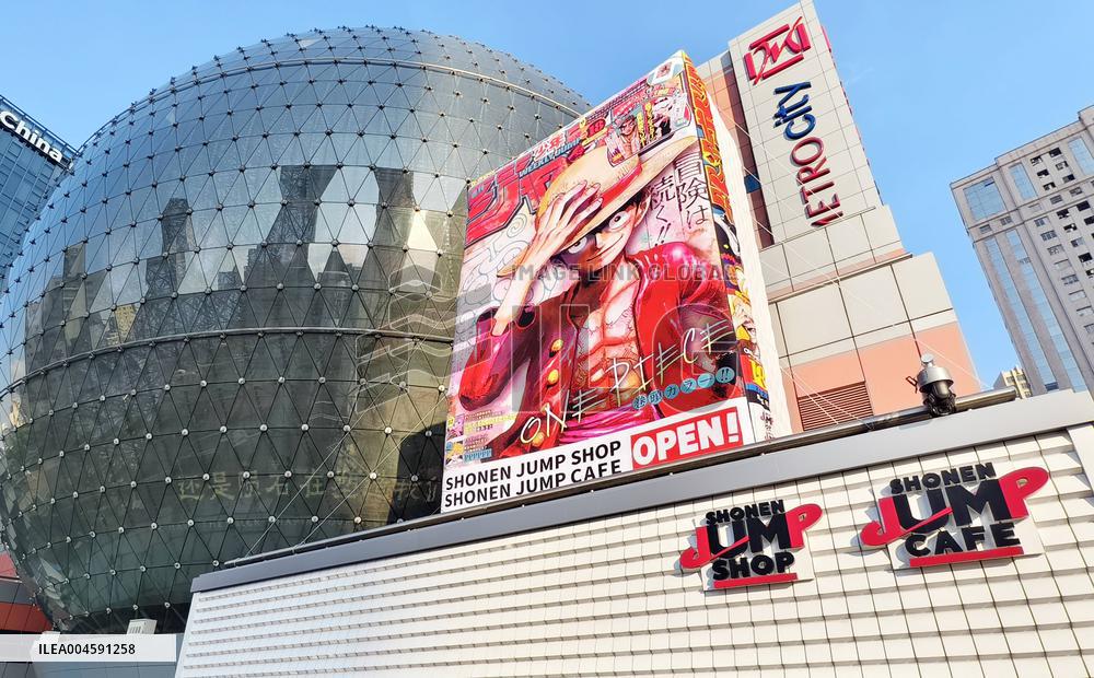 Shonen Jump Shop in Shanghai