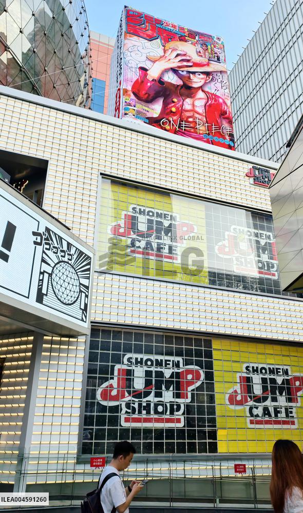 Shonen Jump Shop in Shanghai