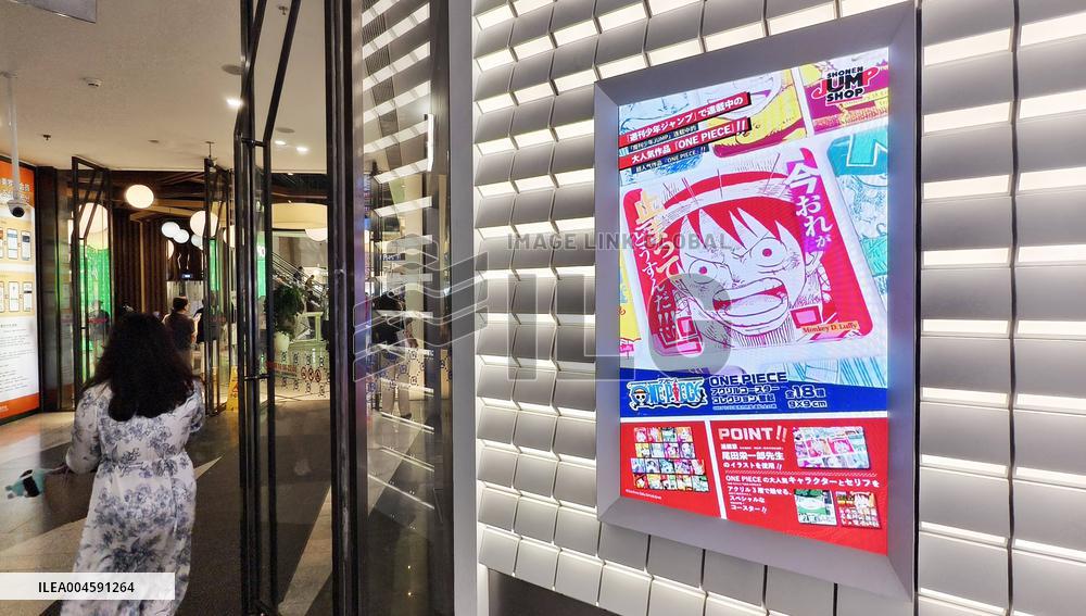 Shonen Jump Shop in Shanghai