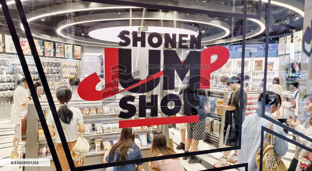 Shonen Jump Shop in Shanghai