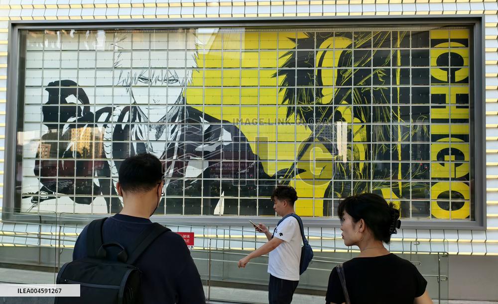 Shonen Jump Shop in Shanghai