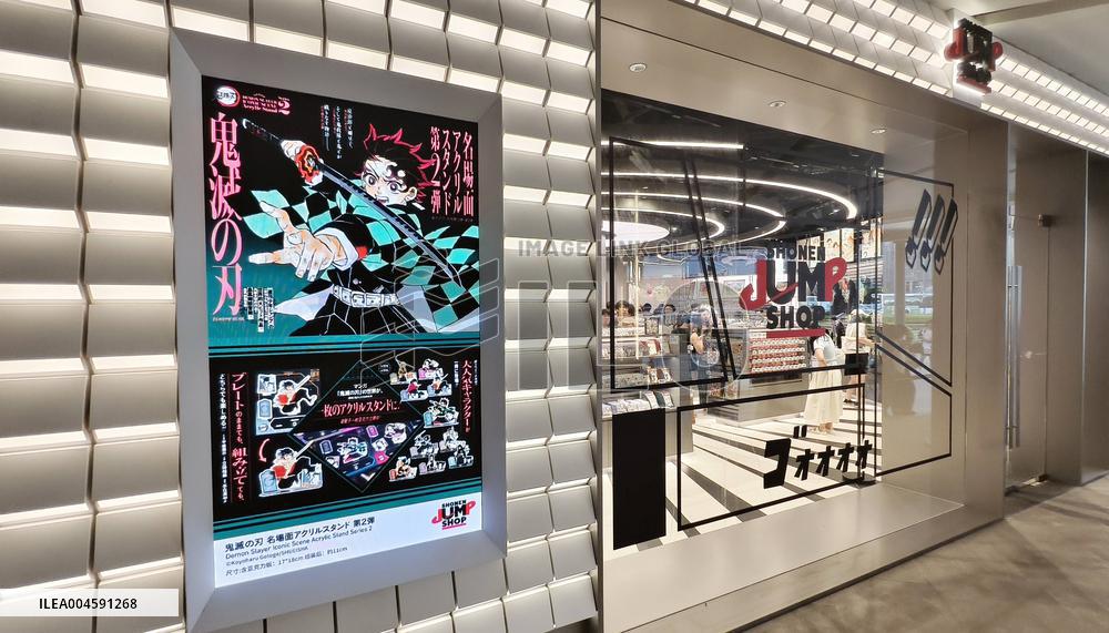 Shonen Jump Shop in Shanghai