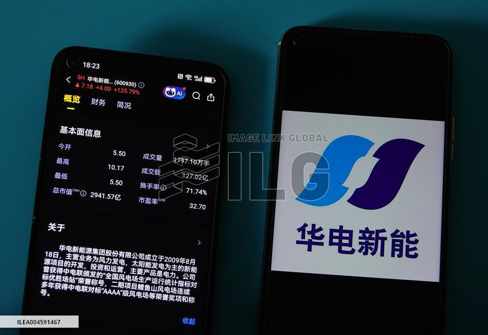 Huadian Wind Power Listed on Shanghai Stock Exchange