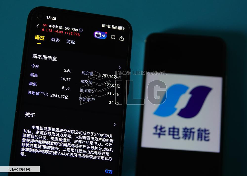 Huadian Wind Power Listed on Shanghai Stock Exchange