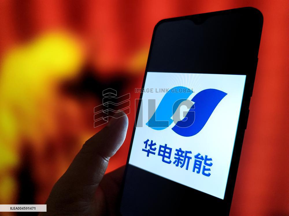 Huadian Wind Power Listed on Shanghai Stock Exchange