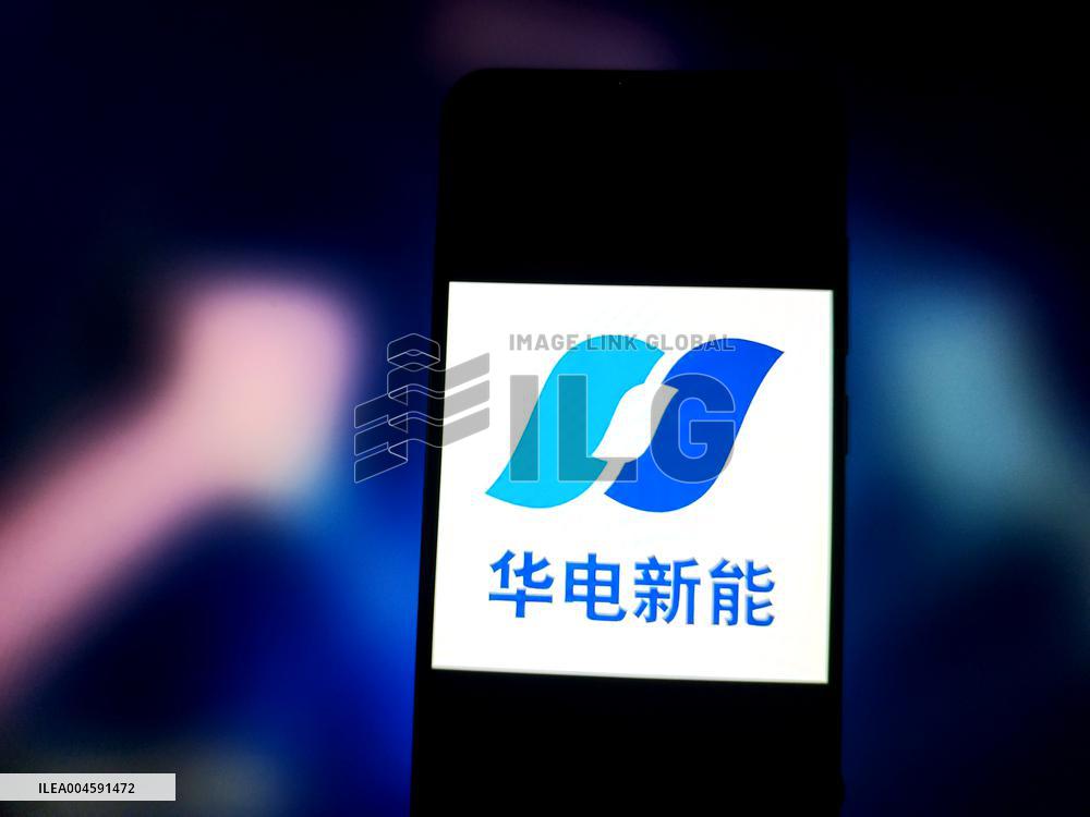 Huadian Wind Power Listed on Shanghai Stock Exchange