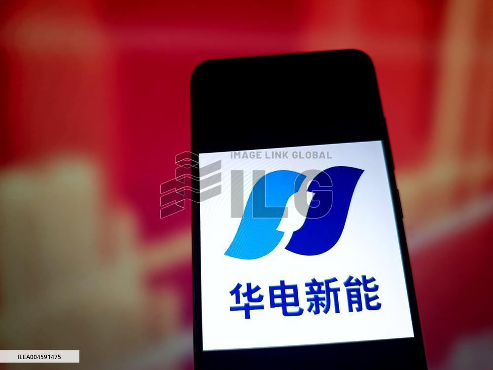 Huadian Wind Power Listed on Shanghai Stock Exchange