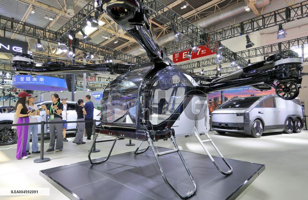 3rd China International Supply Chain Expo in Beijing