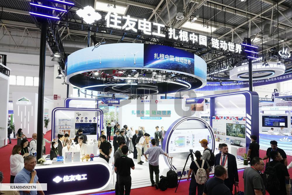 Int'l supply chain expo in China