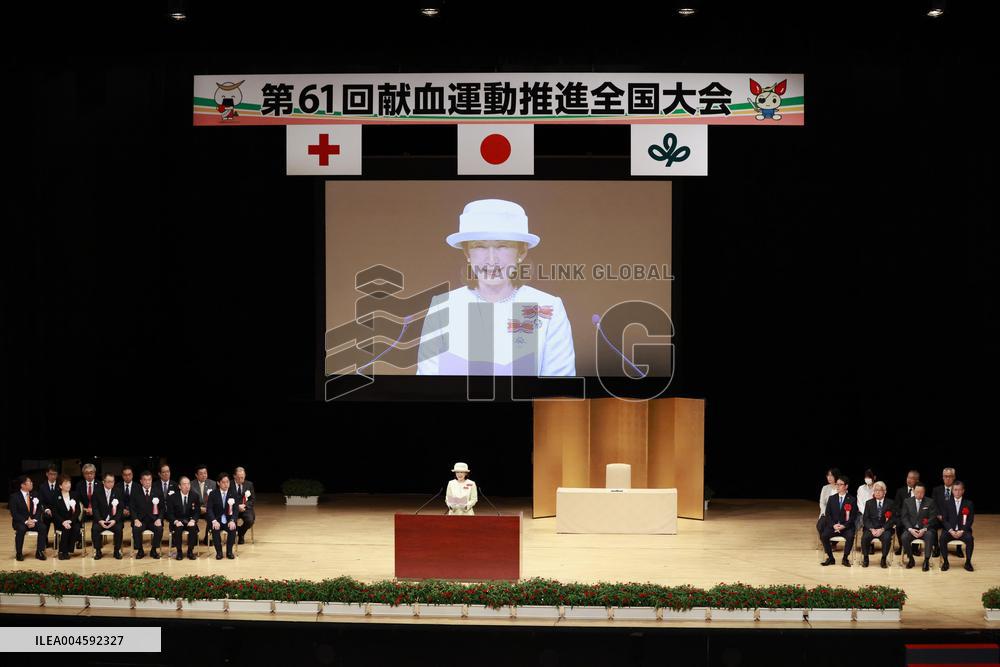 Japan Crown Princess Kiko