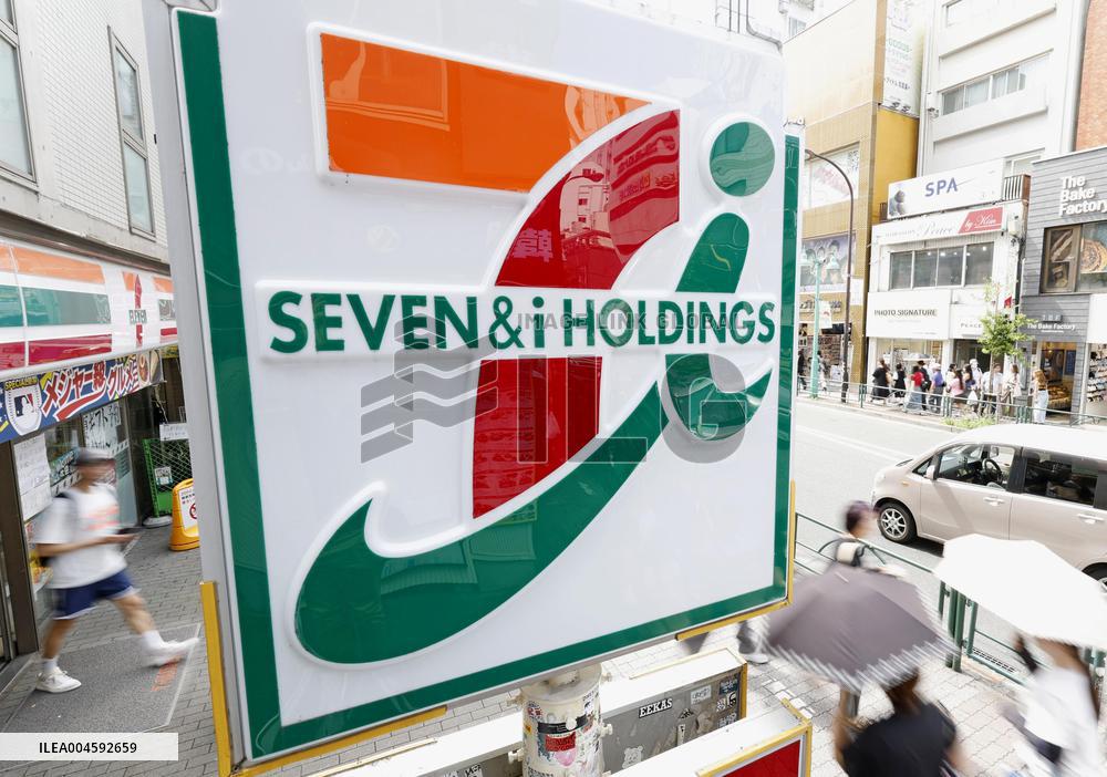 Couche-Tard drops $47 bil. bid to buy Seven-Eleven parent company