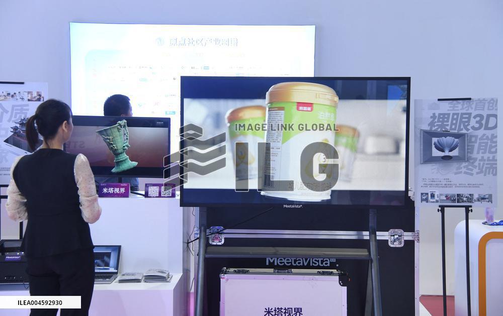 3rd CISCE: Advanced Technologies in Beijing - China