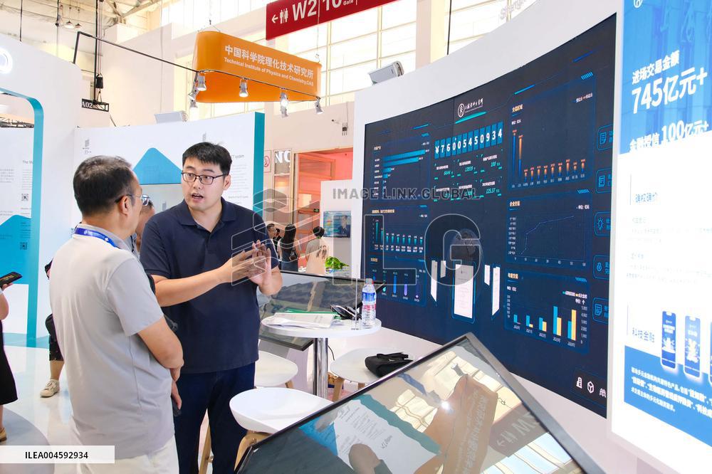 3rd CISCE: Advanced Technologies in Beijing - China