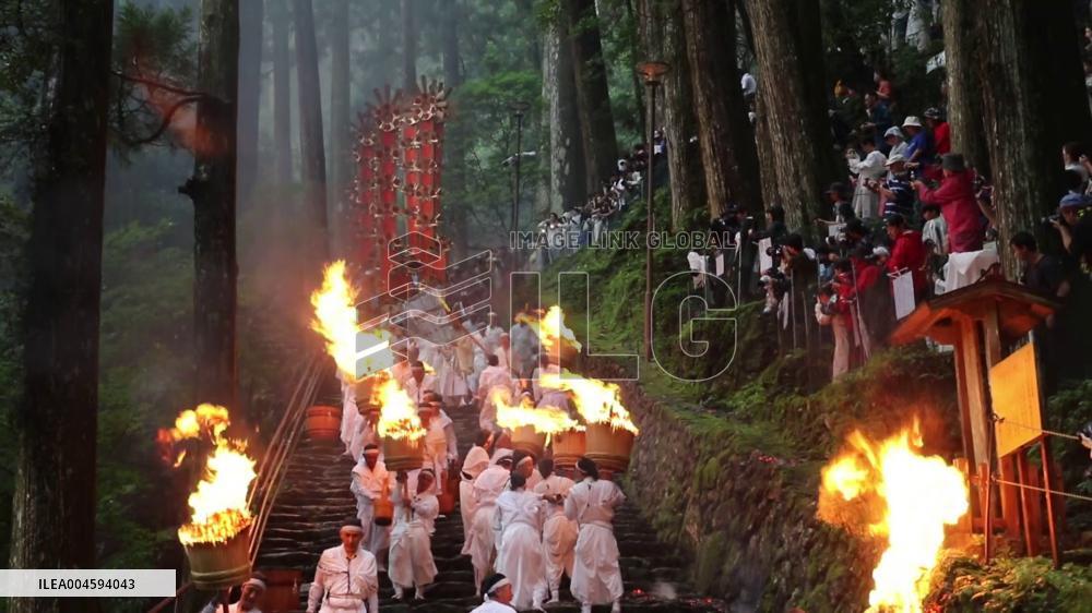 Fire festival in western Japan