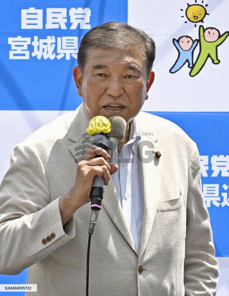 Japan upper house election campaign