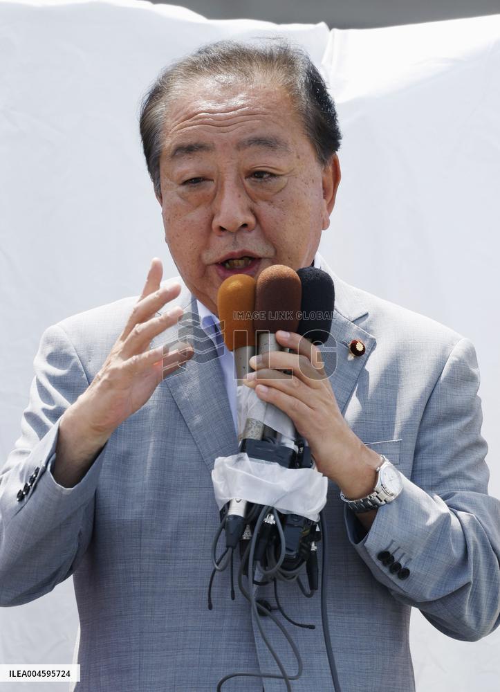 Japan upper house election campaign