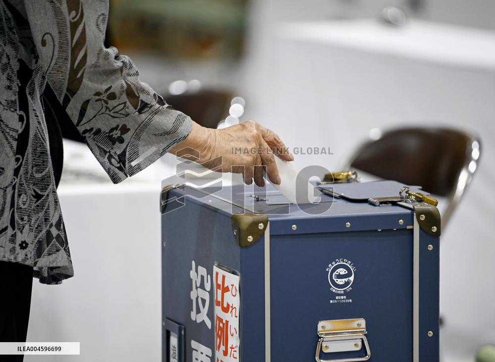 Upper house election in Japan
