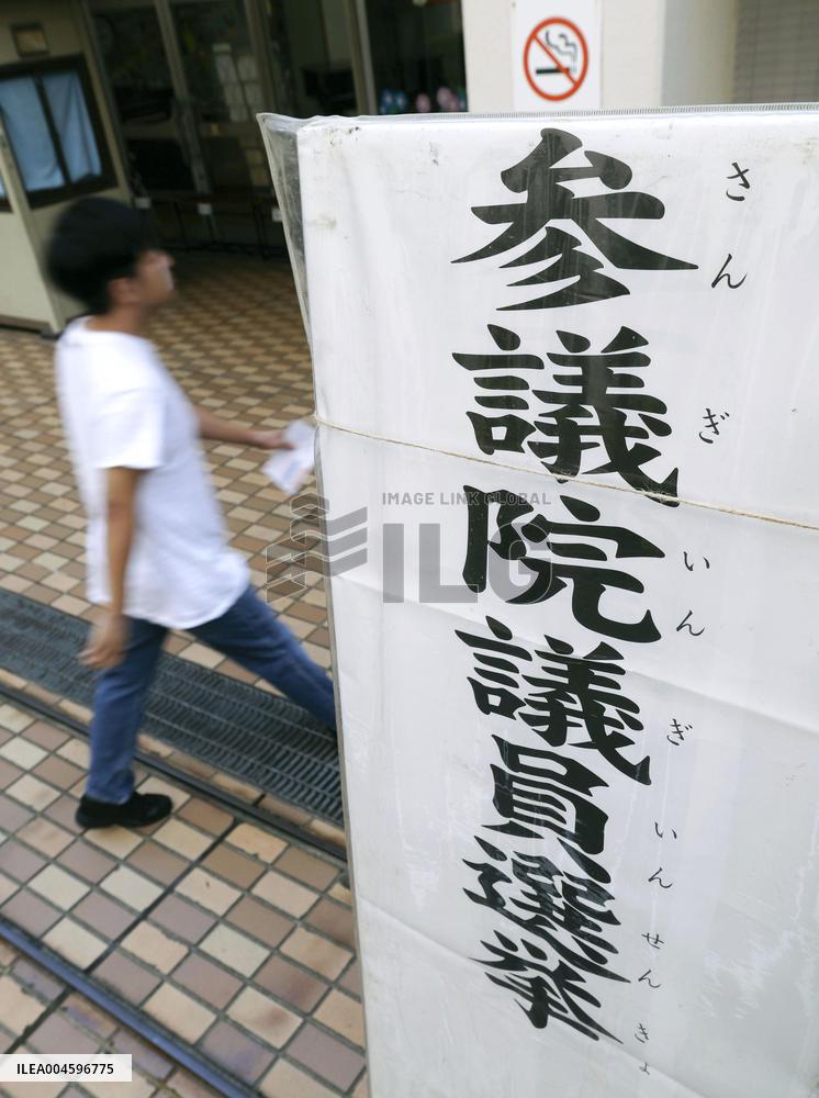 Upper house election in Japan