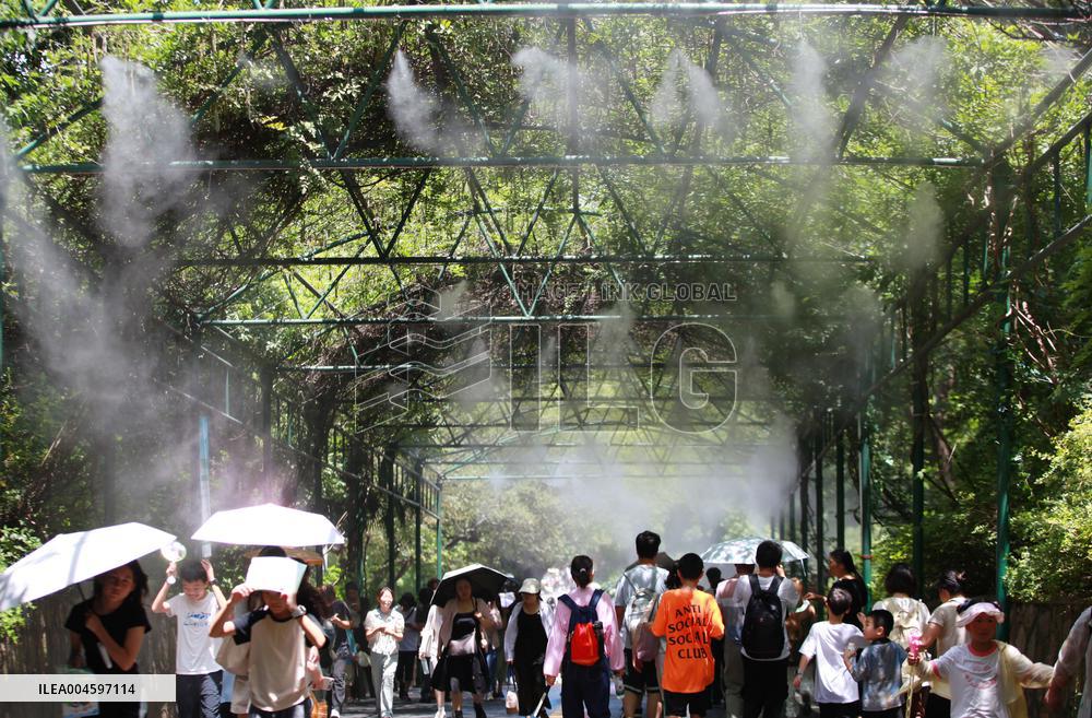 Nanjing Hongshan Forest Zoo Spray System