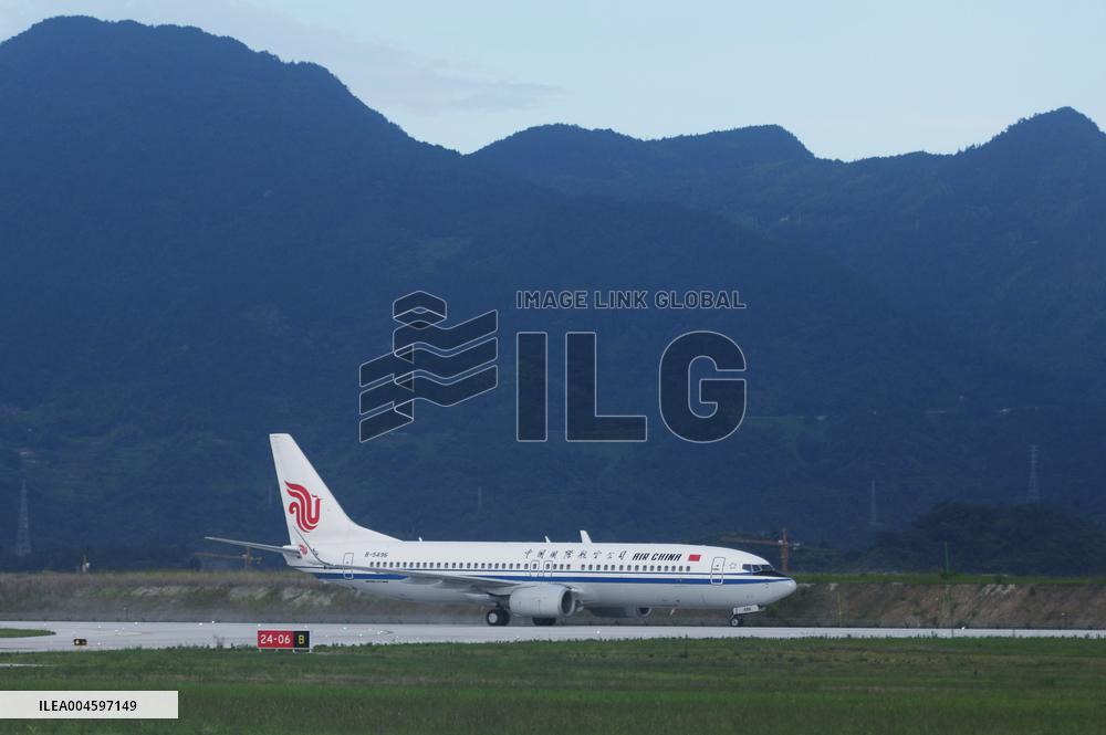 Lishui Airport