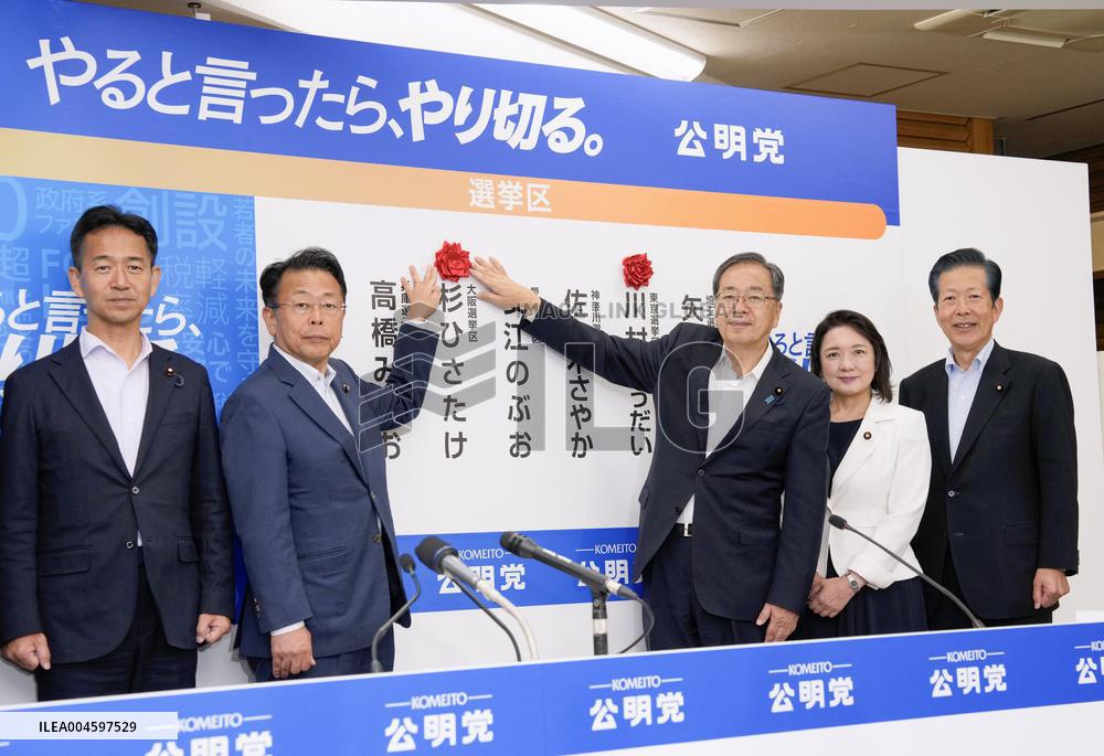 Upper house election in Japan