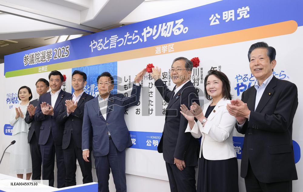 Upper house election in Japan