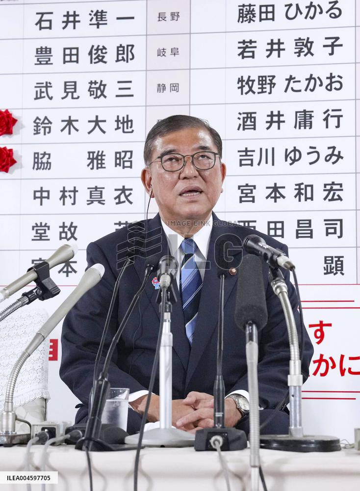 Upper house election in Japan