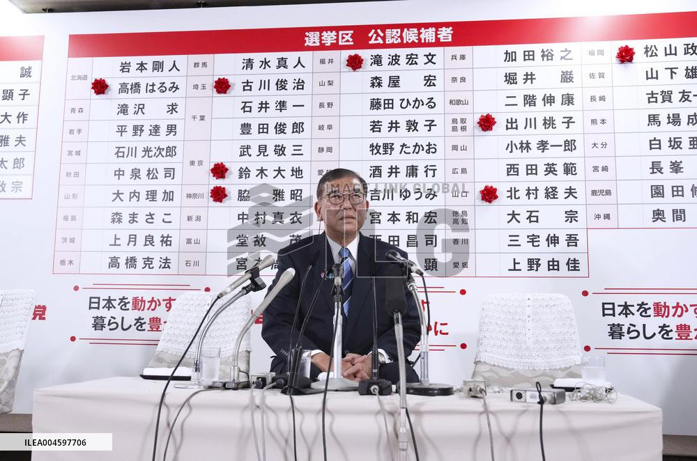 Upper house election in Japan
