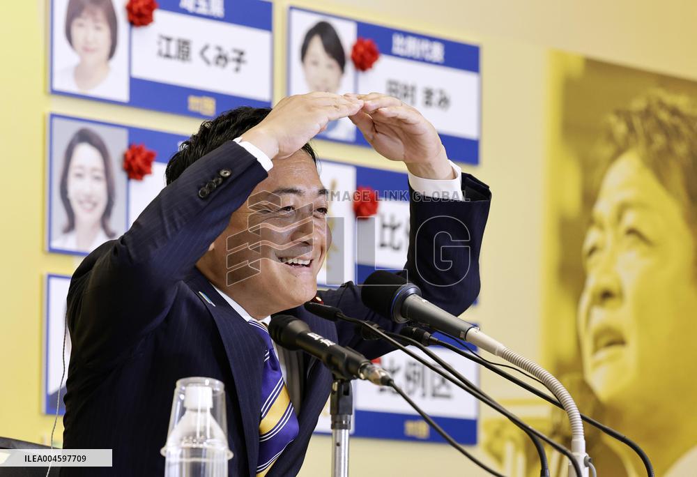 Upper house election in Japan