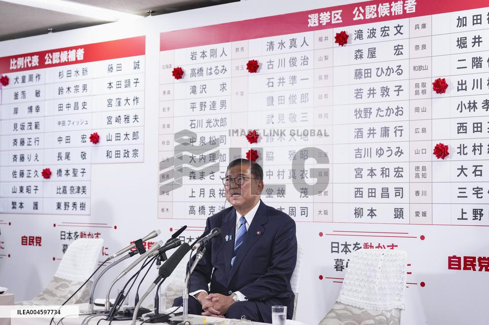 Upper house election in Japan