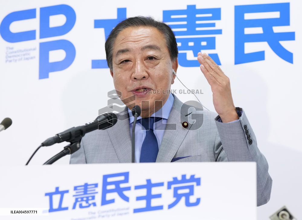 Upper house election in Japan