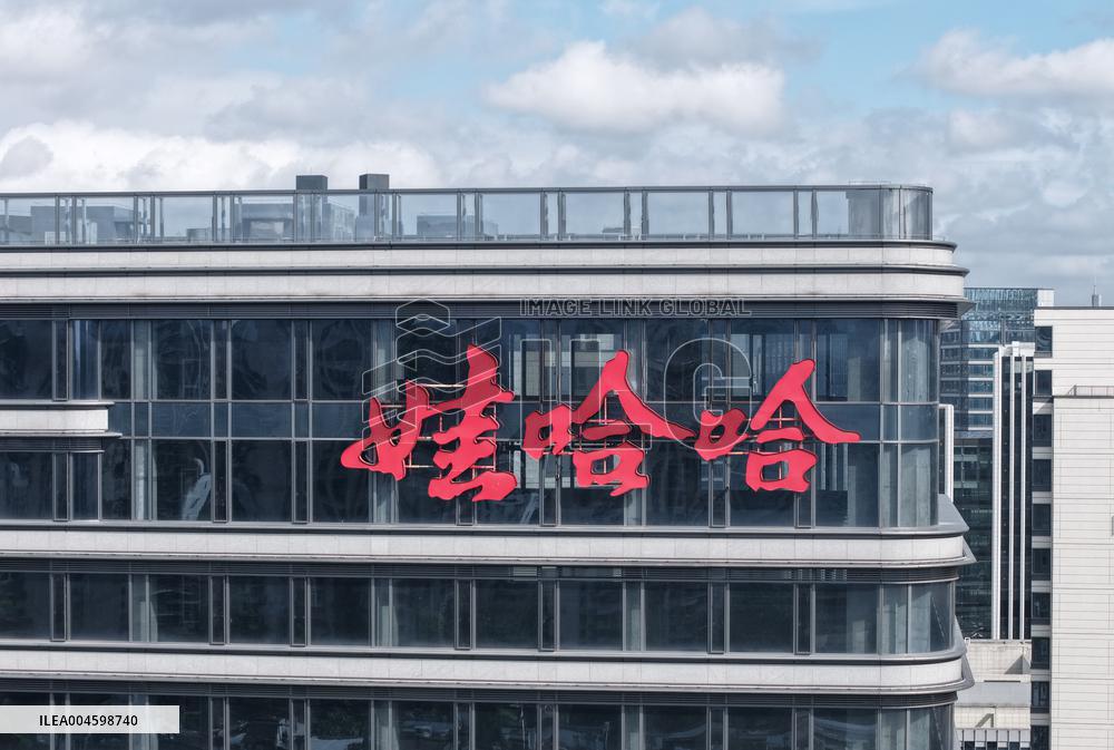 Wahaha Office Building in Hangzhou