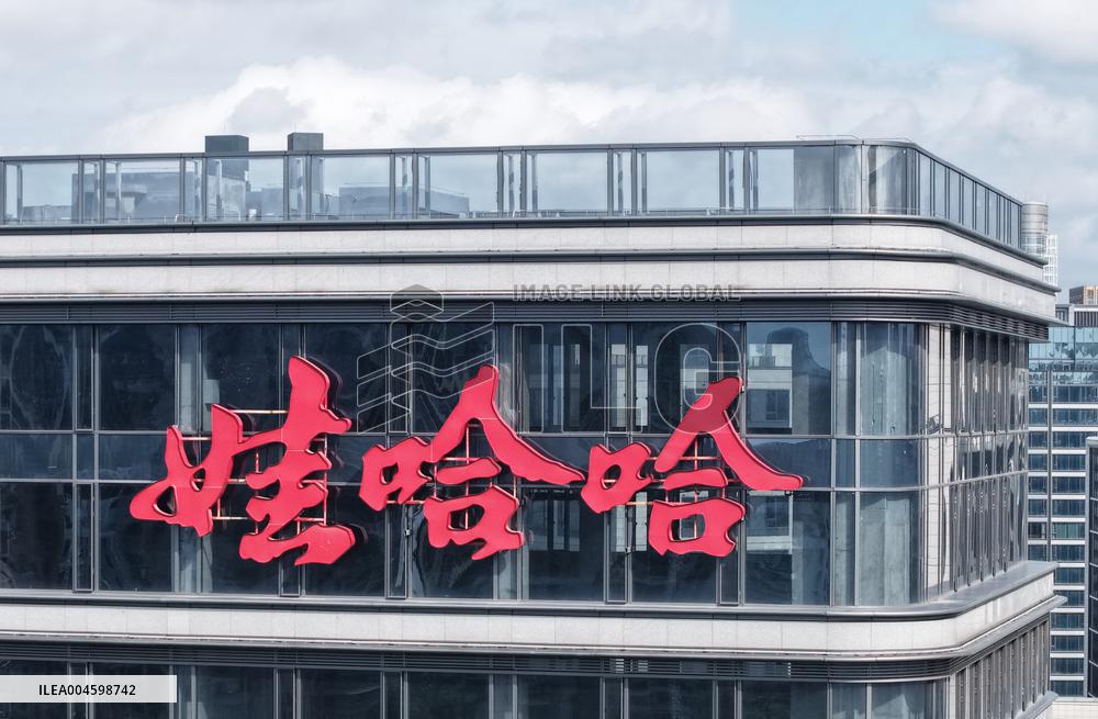 Wahaha Office Building in Hangzhou