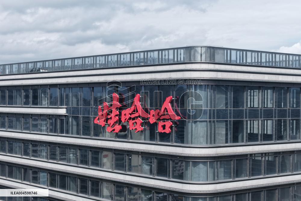 Wahaha Office Building in Hangzhou