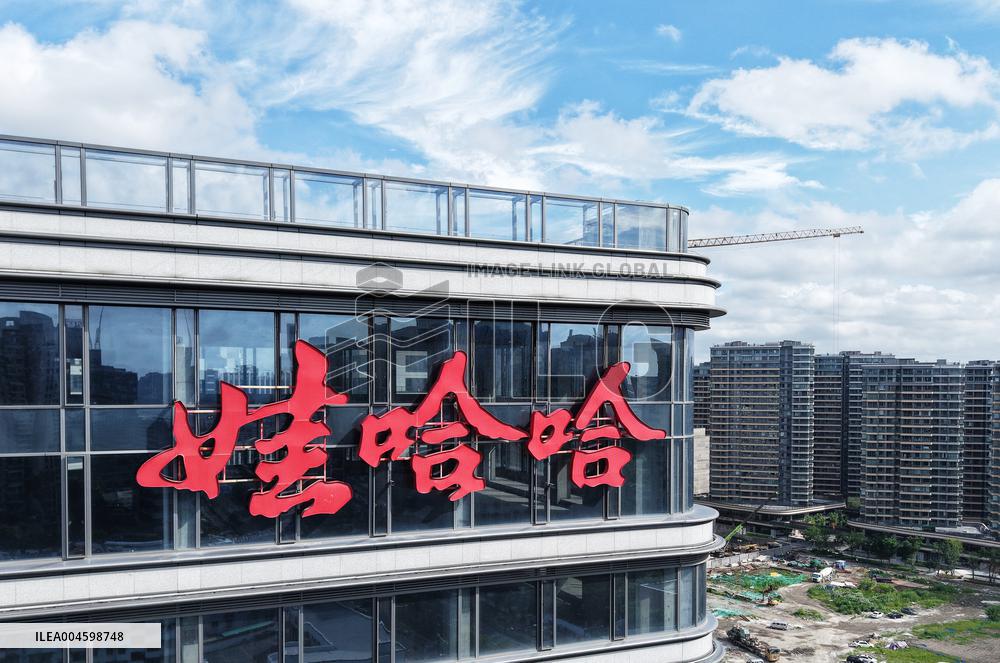 Wahaha Office Building in Hangzhou